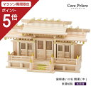 【マラソン限定ポイント5倍】 神棚 三社 屋根違い三社 開運 東濃桧 東濃ひのき 送料無料