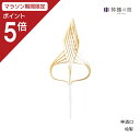 【マラソン限定ポイント5倍】 神棚 神具 神酒徳利 神酒口 1対 1対 桧 ひのき