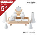 【マラソン限定ポイント5倍】 神棚 神具セット 高級神具11点セット 大 11点 11点セット 長三宝 神鏡 皿 水玉 瓶子 榊立て ローソク立て 陶器 送料無...