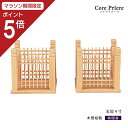 【マラソン限定ポイント5倍】 神棚 神具 玉垣 玉垣 4寸 1対 榊立て 角 木曽桧 木曽檜 木曽ひのき 木曽ヒノキ 送料無料