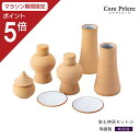 【マラソン限定ポイント5倍】 神棚 神具 セット 安土神具セット 小 手作り 轆轤 ろくろ 素焼き 送料無料