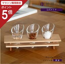【マラソン限定ポイント5倍】 神棚 モダン 神具 神具膳 Mitsuba メイプル シンプル おしゃれ モダン神具 神具膳 メイプル 送料無料 あす楽