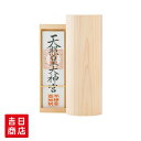神棚 モダン 壁掛け おしゃれ かみさまのたな まるた 賃貸 マンション シンプル デザイン デザイナー神棚 桧 ひのき ギフト