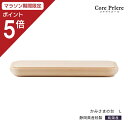 【マラソン限定ポイント5倍】 神棚 モダン おしゃれ かみさまの台 L 賃貸 マンション シンプル デザイン デザイナー神棚 桧 ひのき 送料無料