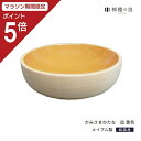 【マラソン限定ポイント5倍】 神棚 モダン 神具 かみさまのたな 皿 黄色漆 幅54mm 高さ16mm メープル製 神具 おしゃれ インテリア お供え お祀り ...