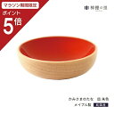 【マラソン限定ポイント5倍】 神棚 モダン 神具 かみさまのたな 皿 朱色漆 幅54mm 高さ16mm メープル製 神具 おしゃれ インテリア お供え お祀り ...