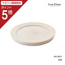 【マラソン限定ポイント5倍】 神棚 神具 お供え 神の鉢 中 米 塩 桧 ひのき