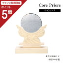 【マラソン限定ポイント5倍】 神棚 神具 神鏡 木曽ひのき神鏡 3寸 高級 鏡 彫刻 木曽桧 木曽檜 木曽ひのき 木曽ヒノキ ニッケル合金 送料無料