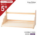 【マラソン限定ポイント5倍】 神棚 棚板 大和神棚板 中 完成品 幅 約65cm 完成品 桧 ひのき 送料無料