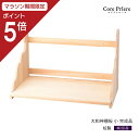 【マラソン限定ポイント5倍】 神棚 棚板 大和神棚板 小 完成品完成品 桧 ひのき 送料無料