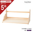【マラソン限定ポイント5倍】 神棚 棚板 大和神棚板 大 完成品完成品 桧 ひのき 送料無料