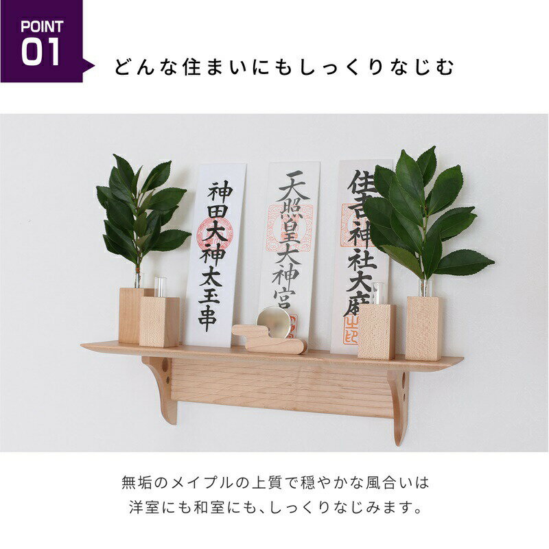 神鏡 モダン 神棚 鏡 神具 モダン神鏡 kasumikumo メイプル 1.5寸