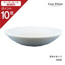 【スーパーSALE限定ポイント10倍】 神棚 神具 皿 素焼き皿 3寸 米 塩 陶器