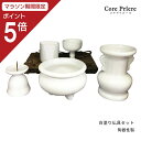 【マラソン限定ポイント5倍】 仏具 セット 白塗り仏具セット 送料無料