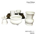 仏具 セット 白塗り仏具セット 送料無料