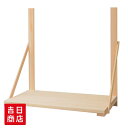 神棚 棚板 国産桧神棚板 中 約61.5cm 組立品 白木 送料無料
