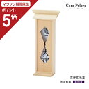 【マラソン限定ポイント5倍】 神棚 台所 荒神宮 秋葉 荒神様 桧 ひのき 送料無料