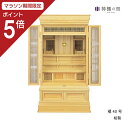 【マラソン限定ポイント5倍】 祖霊舎 橘 40号 神道 神徒壇 霊舎 五十日祭 桧 ひのき 送料無料