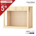 【マラソン限定ポイント5倍】 神棚 ケース 神棚用ケース 小 送料無料