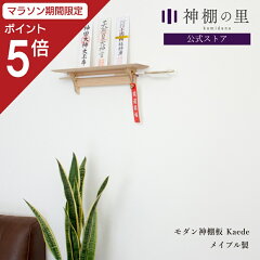 https://thumbnail.image.rakuten.co.jp/@0_mall/shizumoku/cabinet/4993896900/4993896900324-m.jpg