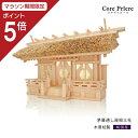 【マラソン限定ポイント5倍】 神棚 三社 茅葺 通し屋根三社 木曽桧 木曽檜 木曽ひのき 木曽ヒノキ 送料無料