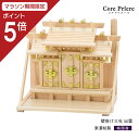 【マラソン限定ポイント5倍】 神棚 三社 壁掛け 壁掛け三社 出雲 棚板付 省スペース 東濃桧 東濃ひのき 送料無料
