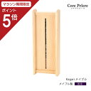 【マラソン限定ポイント5倍】 神棚 モダン 壁掛け 置き型 おしゃれ Kagari メイプル 賃貸 マンション シンプル 一社 メイプル 送料無料