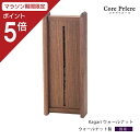 【マラソン限定ポイント5倍】 神棚 モダン 壁掛け 置き型 おしゃれ Kagari ウォールナット 賃貸 マンション シンプル 一社 ウォールナット 送料無料