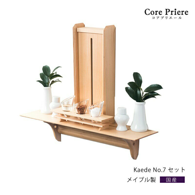 静岡木工のおすすめ家具・インテリアの商品一覧（全75件） | RoomClipショッピング