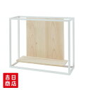 神棚 モダン 壁掛け かみさまの線 SANSHA WF 静岡県産ひのき使用 日本製 賃貸 マンションにも 国産 神具 おしゃれ インテリア お供え お祀り シン...