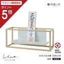 【マラソン限定ポイント5倍】 神棚 モダン 壁掛け かみさまの線 YOKO NF 静岡県産ひのき使用 日本製 賃貸 マンションにも 国産 神具 おしゃれ インテ...