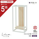【マラソン限定ポイント5倍】 神棚 モダン 壁掛け かみさまの線 TATE WF 静岡県産ひのき使用 日本製 コンパクト 賃貸 マンションにも 国産 神具 おし...