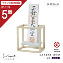 【マラソン限定ポイント5倍】 神棚 モダン 壁掛け かみさまの線 MINI NF 静岡県産ひのき使用 日本製 コンパクト 賃貸 マンションにも 国産 神具 おし...