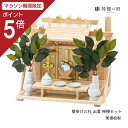 【マラソン限定ポイント5倍】 神棚 セット 壁掛け 壁掛け三社 出雲 神棚セット 東濃桧 東濃ひのき 送料無料