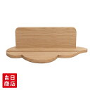 【マラソン限定ポイント5倍】 神棚 おしゃれ モダン 壁掛け モダン神棚板 はるくも|詳細画像