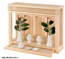 神棚 箱宮 神楽 板戸 〜送料無料〜洋風モダン神棚 壁掛け神...