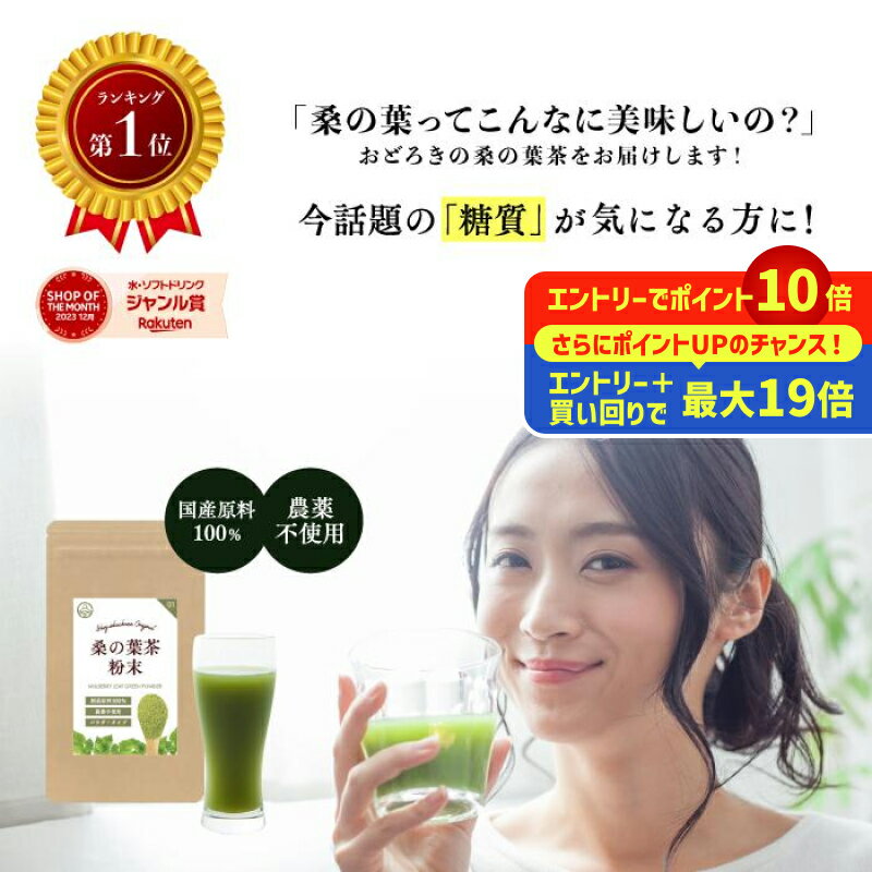 【SS期間エントリーでポイント最大1