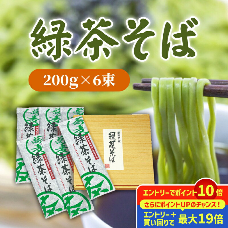 【SS期間エントリーでポイント最大1