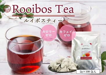 選べる健康茶セットお茶 茶 緑茶 煎茶 国産 健康茶 健康飲料 粉末 ティーバッグお茶セット 大容量 まとめ買い 選べる 飲み比べルイボスティー ほうじ茶 ハニーブッシュ 杜仲茶 桑の葉茶 美粉末【送料無料】【静岡茶園】