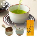 お茶 緑茶 深蒸し茶 茶葉 送料無料 本格静岡茶セット(湯冷まし一心・急須一心・天蓬)|新茶 静岡茶 お茶セット 湯冷まし 急須 ティーポット ギフト プレゼン...
