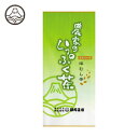 農家のいっぷく茶100g お茶 緑茶 日本茶 煎茶 静岡茶 新茶 茶葉 深蒸し茶 深むし茶 おもてなし お土産 贈り物 ギフト プレゼント お祝い 法事 香典返...
