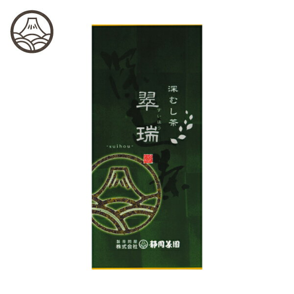 翠瑞(すいほう)100g お茶 緑茶 日本茶 煎茶 静岡茶 新茶 茶葉 深蒸し茶 深むし茶 お土産 贈り物 ギフト プレゼント お祝い 法事 香典返し 返礼品 お茶葉 内祝い 【メール便】 | 初盆 お返し おちゃ 夏 ドリンク プチギフト お茶の葉 お茶っ葉 父の日 国産 誕生日 お茶ギフト