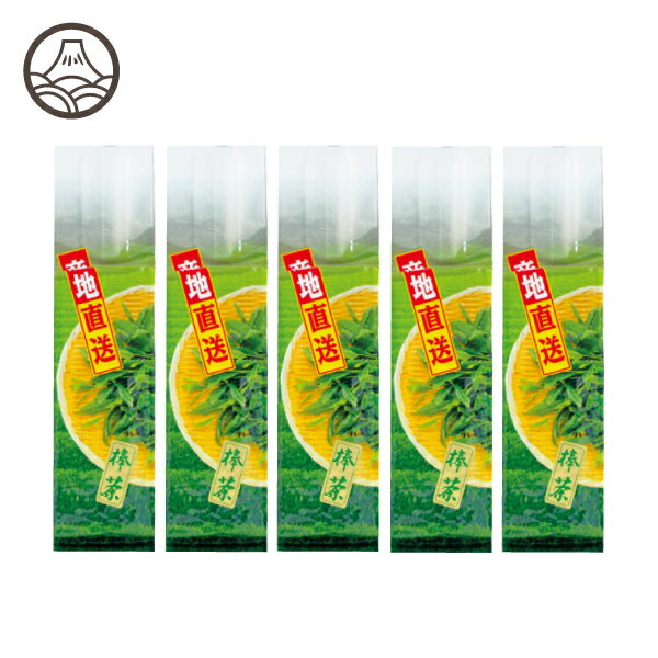 特上 棒茶 200g×5袋セットお茶 緑茶 日本茶 深蒸し茶 深むし茶 静岡茶 茶葉 送料無料 煎茶 お茶葉 茶 健康茶 国産 ギフト プレゼント 静岡 お土産...