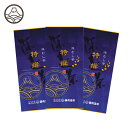 特撰(とくせん)100g×3本セット お茶 緑茶 日本茶 深蒸し茶 深むし茶 静岡茶 茶葉 送料無料 煎茶 お茶葉 茶 健康茶 国産 ギフト プレゼント 静岡 ...