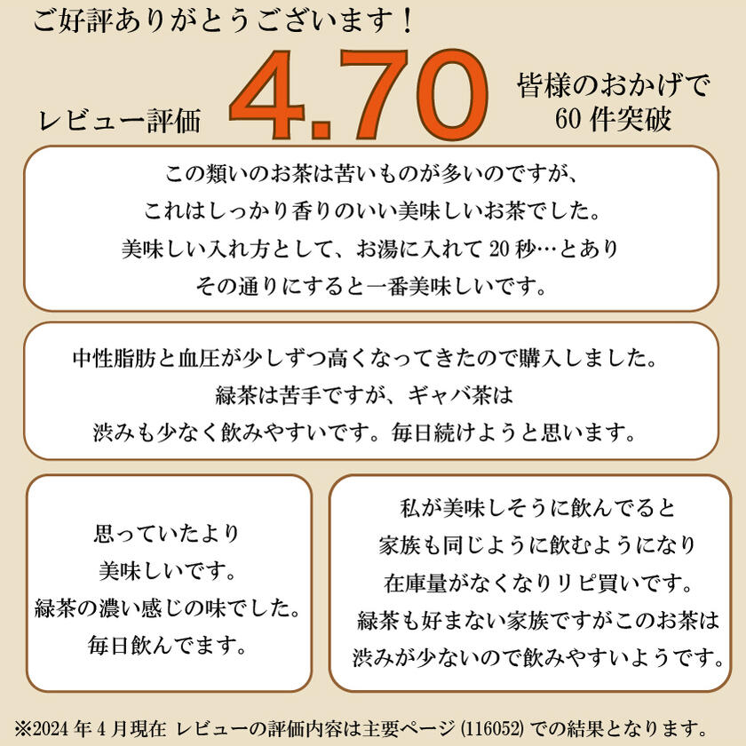 健康茶 お茶 GABA 飲料 血圧 ギャバロン茶 GABA300 3g×20個 ギャバ 静岡産100％ ティーバッグ 日本茶 健康茶 煎茶 個包装タイプ gaba リラックス 安眠 ダイエット 緑茶 天然健康茶 添加物不使用 静岡県産100％ 普段飲み 飲みやすい 3