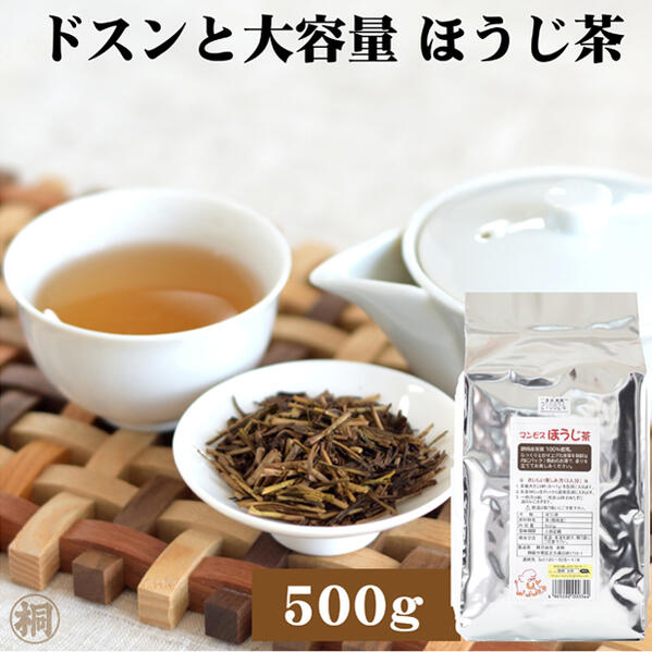 お茶 ほうじ茶 茶葉 静岡 マンモスほうじ茶 ドスンと500g 葉ほうじ茶 お茶の葉桐 ほうじ茶 お徳用 大容量茶 お買い得 茶葉 焙じ茶 日本茶 静岡茶 お茶っ葉 ほうじ茶 甘い 大容量 お得 【HLS_DU】