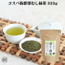 お茶 茶葉 静岡 煎茶 「茶問屋の深