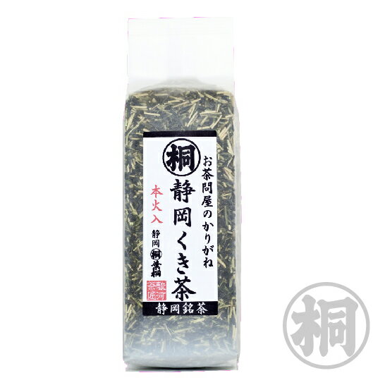 お茶 緑茶 茶葉 静岡 煎茶 「お茶問屋のかりが...の商品画像