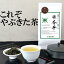 緑茶 高級 茶葉 静岡 煎茶 日本平(にほんだいら)100g PREMIUM お茶の葉桐 やぶきた茶 発祥の地 日本平のお茶 緑茶 日本茶 煎茶 静岡茶 上質 特上 プレミアム 高級 高品質 高級茶 長い茶葉 藪北茶 1,080円