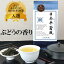【25年産】お茶 高級 緑茶 茶葉 静岡 煎茶 日本平蒼風 にほんだいら そうふう 100g PREMIUM 希少高級静岡茶 ケルセチン 話題の品種茶 煎茶 緑茶 日本茶 お茶の葉桐 お煎茶 上質 特上 プレミアム 高級 花のような香り 3,240円